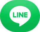 LINEはこちら