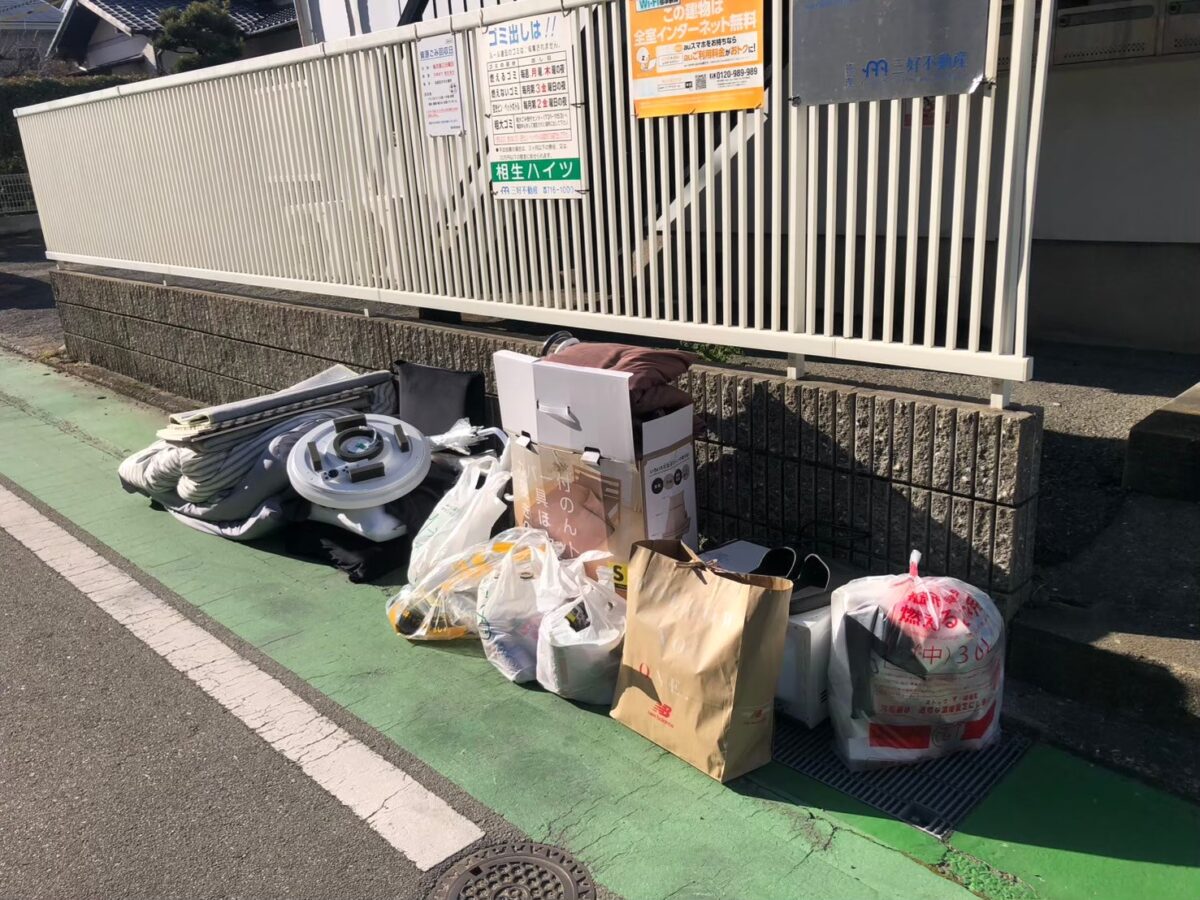 Before