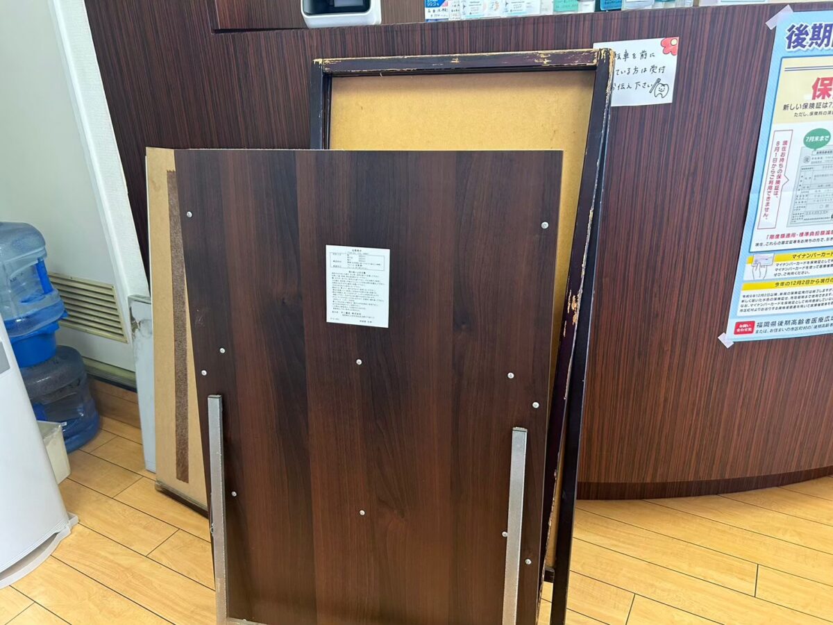 Before