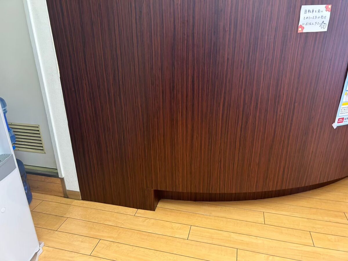 After